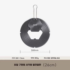 레인지 열전도판 원형 플트 열판 그을림 원형 탈부착 탈부착, 1개, B. 탈부착 가능한 사각 열판