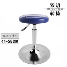 椿嶼吧檯小圓凳理髮美容椅滑輪椅實驗室陞降旋轉椅學校車間家用工作凳, 藍色-圓盤款（高度41-56）, 1個