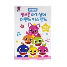 티니핑 산리오 핑크퐁 카봇 키티 브레드이발소 밴드 선택구매, 16개입, 2개