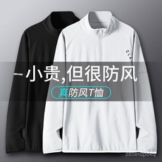 運動長袖T恤 冰絲速乾套裝 運動休閒套裝