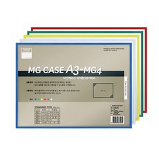제오오스토어 A3 자석케이스 노랑색 434x312mm 부동산 화이트보드 종이꽂이 아크릴꽂이