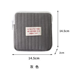 好買先生 衛生棉包 Ins風 大容量 萬用收納包