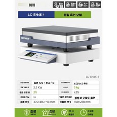 산업용 열판 핫플레이트 열전도 인덕션 가열기 수리, 9. 정밀흑연 400x280