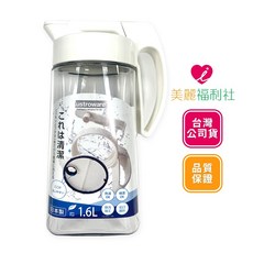 Lustroware 日本岩崎 密封防漏耐熱冷水壺 1.6L 家庭號冷水壺 輕鬆享受安心飲水, 1個