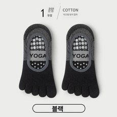 논슬립 필라테스 요가 삭스 양말 발가락 미끄럼방지, 1개, 블랙 1켤레