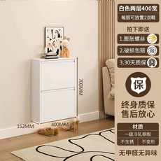 슬림 신발장 현관 수납 틈새 폭좁은 캐비닛 화이트 10cm 400mm 2단 완제품 조립 완, AT. 15.2CM 화이트 400폭 2단