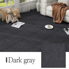 베라스코 미끄럼방지 타일 카페트 30 x 30cm, 다크그레이, 10개