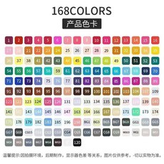 touch馬剋筆 雙頭麥克筆 彩色筆 單支自選套裝 酒精油性美術繪畫筆 手繪學生水彩筆, 1個, 黑桿（15號正紅）5支