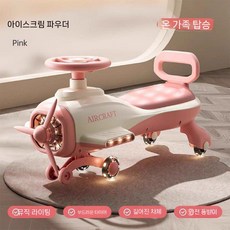 2025년 신형 키즈 트위스터 카 장난감 자동차, 새 분홍색 플라잉 모델