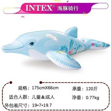 INTEX兒童成人充氣座騎 充氣浮排 鱷魚 鯊魚 鯨魚 戰鬥機 泳圈 浮床 遊泳戲水玩具, 小海豚坐騎, 1個