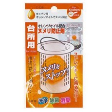 不動化學 排水口消臭錠 柑橘香, 1個, E 排水口消臭錠-柑橘香