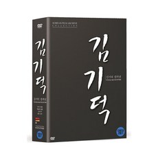 [DVD] 김기덕 컬렉션 박스세트