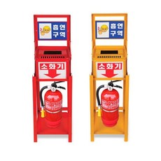 흡역구역표시 재털이 스탠드함 사업자 업소용 상가건물 수납용 보관함 오피스건물 상점