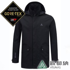 歐都納 ATUNAS 男都會GT兩件式羽絨中長版外套 1GT2513M 黑