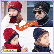 加絨加厚寶寶毛線帽圍脖兩件套親子款 鼕季保暖兒童帽子圍巾男女童 毛線帽子 爸爸小朋友保暖帽子圍巾傢庭裝