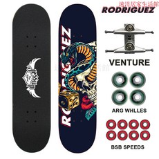 ZERO滑闆 四輪滑闆車 兒童滑闆 初學者滑闆 青少年滑闆 雙翹闆 專業雙翹闆滑闆 王一博衕款 男女動作GIRL, 1個, 綠RR,軟橋45公斤以下