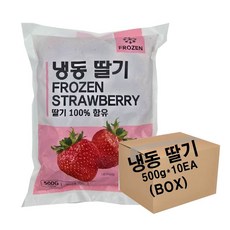 농우 냉동딸기 500G X 10봉 / BOX (쥬스용 빙수용 요거트용 샐러드용 아이스크림 토핑용), 10개