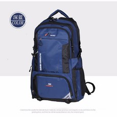 70L超大容量雙肩背包，戶外登山旅行行李包，男女通用款, 8259（50升）深藍色