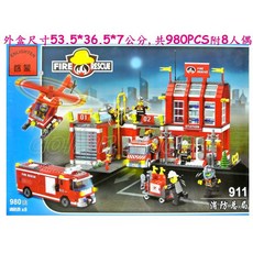 寶貝玩具屋 啟蒙911消防總部 超大盒980片 消防系列消防總局980PCS 小顆粒積木, 1個