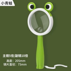 동물 확대경 돋보기 휴대용 개구리 학습 곤충 관찰 10배율, U01KSWP7F6E2W4G2ZEPT5MZ306-001, 1개, A. 개구리