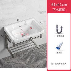 掛牆式陶瓷洗手盆洗臉盆，不鏽鋼支架，陽臺衛生間適用，防水加深, B款【61cm】+下水