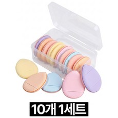 제롯 핑거 쿠션 미니 퍼프, 1세트, 10개