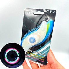 2024 신형 실리콘 자전거 휠라이트 자전거불 LED 안전등 레드, 본상품