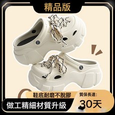敲厚底~創意繫帶洞洞鞋女夏季室外防滑休閒百搭懶人一腳蹬
