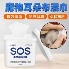 SOS寵物清潔耳朵布濕紙巾 溫和清潔配方 獨立包裝, 1個