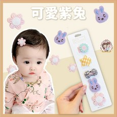 愛北鼻 台灣現貨 寶寶汗毛夾 汗毛夾 嬰兒汗毛夾 寶寶髮飾 兒童髮飾 寶寶髮夾 韓式簡約汗毛夾, 1個, 可愛紫兔-五件套汗毛夾-無背板, 可愛紫兔