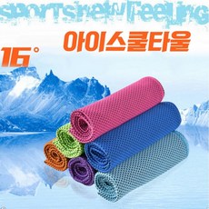 스포츠타올 아이스 쿨 타올 여름 시원한 타월 수건 non+226gD, 그린