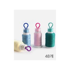 퀼트스타 Bestbrain) 컬러풀 클립 보빈 홀더 48개입(대용량)_YA-6200, 1세트, 혼합