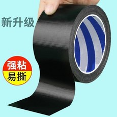 外殼破損修補膠布, 1個, 黑色//電動車.摩托車//外殼修復, 6.09米/5Cm寬 強力粘型