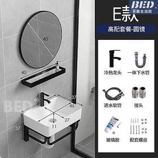 小戶型掛牆式洗手盆，方形陶瓷洗臉盆，單孔洗漱面盆櫃組合，衛生間適用, E款高配全套 圓鏡