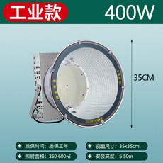 塔吊燈 戶外防水投光燈 探照燈 建築工地LED照明燈 射燈 400-2000W, 1個, 400w白光[高亮工業款]塔吊燈
