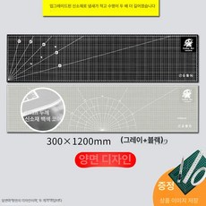 대형 컷팅매트 A0 데스크매트 책상 데스크패드 칼질, 30x120cm l급 화이트코어 B