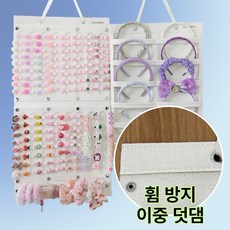 라온쥬르 정품 휘지않는 머리핀 헤어핀 머리띠 정리대 정리 보관 수납