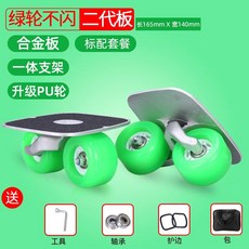 숏보드 프리라인 스케이트 오빗휠 댄싱 인라인 스케이트, N