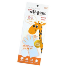 기린장갑 보아스 기린 글러브(백색)