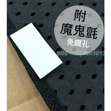 CUXI 115 機車蜂巢腳踏墊 排水腳踏墊 鬆餅墊, 1個, 加購2片(一組)5公分魔鬼氈