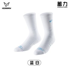 VEJOORN 維動 實戰專業籃球襪, 藍白（一雙裝）,均碼, 1個