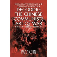 (英文圖書)Decoding the Chinese Communists Art of War: Unveiling Leninist Playbook 平裝版, Tellwell Talent, 英文