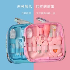 貝親寶寶指甲剪13件卡通套裝嬰兒護理組，兒童安全指甲剪，日常清潔護理包, 十三件護理套裝粉色, 1個