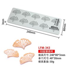 생선 모양 실리콘 밀이삭 7중 전기 장갑 MYFULLY 논스틱 방지 내성 로지 LFM, 53  두꺼운 은행잎 10개 스크레이퍼 증정 1