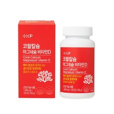 코랄 칼슘 마그네슘 비타민D 비타민하우스 코랄칼슘700 영양제, 120회분, 1박스