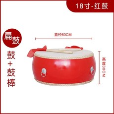 난타북 공연 축제 10인치 받침 소가죽 레드드럼+스틱스트랩 북채 용북 연습용 난타, 1개, X. 18인치 레드 드럼 + 드럼스틱 + 롱실크