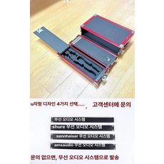 미디어 콘솔박스 믹서 음향 콘솔 케이스 멀티미디어, 3U 중간 커버 U 보드, 기본 모델명/품번
