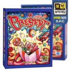 선물입니다 보드게임 프레즌트 프레전트, 없음