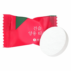 一次性拋棄式旅行壓縮毛巾 免洗毛巾 拋棄式毛巾 潔面巾 小方巾 糖果壓縮毛巾【HW0012】, 1個, 1個裝