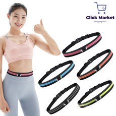 클릭마켓 마라톤 방수 수납 런닝가방 러닝벨트, 오렌지, 1개